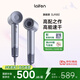 徠芬Laifen高速吹風(fēng)機(jī) 速干家用電吹風(fēng) 萊芬負(fù)離子護(hù)發(fā)吹風(fēng)筒 七夕情人節(jié)禮物 國家補(bǔ)貼 LF03閃銀