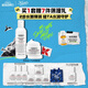 科顏氏（Kiehl's）高保濕水250ml+面霜50ml護膚品七夕禮物送女朋友送老婆禮物