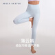 MAIA ACTIVE 薄云褲 戶(hù)外運動(dòng)訓練健身緊身褲子休閑高腰7分9分無(wú)中縫瑜伽褲女 莫奈紫（9分無(wú)中縫） M
