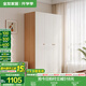 全友家居成品大衣柜頂柜組合臥室家具柜子現(xiàn)代簡(jiǎn)約衣櫥家用國(guó)家補(bǔ)貼 奶油風(fēng)|1.2m三門衣柜 多規(guī)格靈活組合+科學(xué)分區(qū)收納