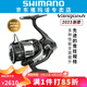SHIMANO禧瑪諾23Vanquish萬奎士日本紡車輪遠投盧亞倫輕量化漁輪 C3000SDH(淺線杯+齒輪比5.1)