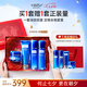 WIS【七夕禮物】凝顏緊致彈潤護(hù)膚套裝 抗皺緊致水乳套裝補(bǔ)水保濕 凝顏四件套(水乳潔霜)