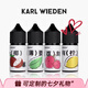 卡爾威登打火機(jī)煤油果味香氛打火機(jī)油通用煤油燃料精裝清潔高效 4種果味集合