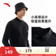 安踏（ANTA）男長袖2025夏季休閑訓(xùn)練運動服上衣男裝內(nèi)搭休閑長T 基礎(chǔ)黑-4 XL (男180)