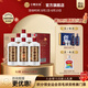 小糊涂仙【整箱】小糊涂神品牌 52度 佳釀  濃香型 純糧釀造光瓶白酒 52度 600mL 6瓶 （整箱）