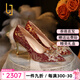 OLJ奢侈高端品牌高跟鞋女款2025年最新款細(xì)跟蕾絲氣質(zhì)水晶秀禾婚鞋 酒紅色[6公分] 37