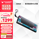 ANTGAMER螞蟻電競AGK68墨影 磁軸鍵盤0.001精度認證 TTC青蛇萬磁王軸 全鍵256K掃描率燈箱RGB多媒體觸控