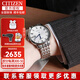 西鐵城（CITIZEN） 西鐵城男表自動機(jī)械表NH8350-雙歷機(jī)械商務(wù)男士腕表禮物送男友 NJ0080-50A整表日本原裝