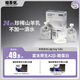 格吾安安系列貓主食軟包全階段珍稀山羊乳低敏1盒(50g*6包)