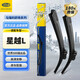 馬瑞利（MAGNETI MARELLI）吉利星越L雨刮器21至24款片汽車(chē)專(zhuān)用配件原廠(chǎng)無(wú)骨前膠條雨刷條