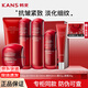 韓束紅蠻腰護(hù)膚品套裝禮盒抗皺緊致補(bǔ)水化妝品套裝送女友媽媽禮物 全系列6件套：潔水乳精華霜眼霜
