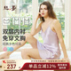 絲界重磅真絲吊帶睡裙100%桑蠶絲睡衣絲綢純欲風(fēng)內(nèi)搭中長裙節(jié)日禮物