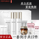 美膚寶護膚品套裝美白淡化斑點補水保濕提亮膚色緊致收縮毛孔化妝品女正 潔+水+乳+霜+眼霜+美白隔離霜