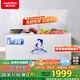 澳柯瑪（AUCMA）560升家用商用大容量冰柜 臥式囤貨大冰箱 冷藏冷凍轉換單溫頂開(kāi)門(mén)冷柜 BC/BD-560TC 國家補貼