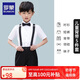 羅蒙兒童禮服男童西裝夏季新款演出服 黑色短款背帶裝五件套 150