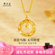 周大生黃金吊墜足金999莫比烏斯環(huán)織夢(mèng)網(wǎng)女款送女友對(duì)象表白多退少補(bǔ) 貓眼吊墜約1.7g（贈(zèng)925銀項(xiàng)鏈+玫瑰禮盒）