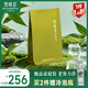 竹葉青綠茶品味 峨眉山2025新茶特級100g 袋裝茶葉自己喝14004