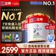 立邦乳膠漆墻漆抗甲醛全效內(nèi)墻漆油漆涂料無添加室內(nèi)環(huán)保漆墻面漆 【雙倍抗醛全效】套裝(2面1底) 54L*1件 免費調(diào)色