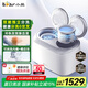 小熊（Bear）雙艙分桶波輪洗衣機 全自動雙桶內(nèi)衣褲洗衣機 高溫迷你洗脫一體 內(nèi)桶可拆洗 XYJ-E04M1