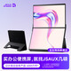JSAUX幾碩FlipGo雙屏顯示器折疊便攜副屏16英寸2.5k筆記本擴(kuò)展三屏磁吸皮革支架套裝