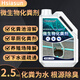 Hsiasun微生物化糞劑化糞池溶解劑糞便分解劑下水道旱廁堵塞除臭降解劑