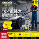 卡赫（KARCHER）德國卡赫商用洗車機(jī)2200W高壓清洗機(jī)洗車水槍汽美壁掛HD5/11cage