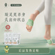 后辰暖足貼女腳底貼艾草驅寒排體內濕身體發(fā)熱腳貼排寒腳頸熱敷貼 14貼*1袋(可用7次)