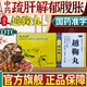 越鞠丸國藥準字官方正品東大藥房疏肝解郁中成藥腹脹胸悶噯氣惡心越菊丸越劇丸越駒丸越句丸越琚丸 1盒裝理氣解郁寬中除滿(mǎn)
