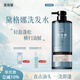 黛格娜控油蓬松洗發(fā)水帶袋代戴岱黛各個哥戈格哪拿吶那娜官方旗艦正品 洗發(fā)水 【1瓶裝】