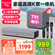 山水（SANSUI）電視回音壁家庭ktv音響套裝條形藍(lán)牙音箱便攜游戲大音量電視音響低音炮 93S【智能點(diǎn)歌豪華版】