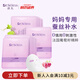 Dr.Soins詩丸準(zhǔn)孕婦面膜補水保濕準(zhǔn)孕婦護膚品化妝品葡萄籽專用18片