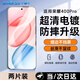 Smorss【2片精裝】適用榮耀400Pro鋼化膜榮耀honor手機膜高清曲面全屏膜覆蓋防磨防指紋全玻璃貼膜