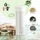 膳魔師（THERMOS）保溫杯550ml男女陶瓷內(nèi)膽泡茶咖啡水杯子學(xué)生教師節(jié)禮物TCMV白雪