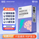 寵醫(yī)到維腦康貓狗癲癇癱瘓癲安舒慘叫抽搐氰鈷胺寵物甲鈷胺營養(yǎng)0.2g*30片