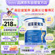 紐荃星1+全營養(yǎng)配方粉1-10歲適用400g 百卡高能兒童成長奶粉
