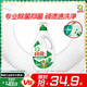 碧浪除菌洗衣液草本清新香2000g