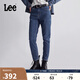 Lee413標準高腰小直腳磨毛女保暖牛仔褲潮
