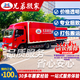 【兄弟搬家】北京同城搬家服務(wù)  長途跨省運輸 家具拆裝搬運 明碼標(biāo)價 31年品質(zhì)服務(wù) 安心放心省心