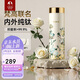 特美刻（TOMIC）保溫杯純鈦抗菌水杯梵高聯(lián)名便捷車載隨行口袋杯女七夕節(jié)禮物