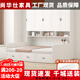 尚華仕榻榻米衣柜床一體小戶型書桌床現(xiàn)代簡(jiǎn)約家用多功能組合收納儲(chǔ)物床 側(cè)歐款【純白色】榻榻米+側(cè)柜 1200mm*2000mm