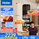海爾（Haier）【小紅花套系】133升家用客廳辦公室冷藏柜冰吧茶葉飲料蔬果保鮮柜囤貨小冰箱DS0133LH9EY1