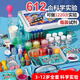 赟婭科學(xué)實(shí)驗套裝11-14歲3-16兒童小學(xué)生趣味物理化學(xué)科學(xué)小實(shí)驗全冊 隨機收納盒裝-612個(gè)物理化學(xué)實(shí)驗+視頻教程