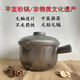 瑰砂山西平定老式中藥砂鍋傳統(tǒng)無釉家用耐高溫專用煎藥罐養(yǎng)生煲藥瓦罐 黑色 2L