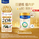 美素佳兒（Friso）皇家美素佳兒（Friso Prestige）幼兒配方奶粉12-36月齡幼兒 3段 400g *1罐