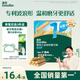 英氏（Engnice）嬰幼兒輔食磨牙棒原味 寶寶嬰兒零食營養(yǎng)高鈣出牙磨牙餅干64g