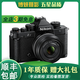 尼康Z5 Z6 Z7 Z62 Z63 Z72 Z30 Zfc Z50 Z9全畫(huà)幅微單4K二手微單相機(jī) 尼康 ZF 單機(jī) 準(zhǔn)新
