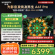 創(chuàng)維電視75A6F Pro 75英寸智能平板電視機(jī)2304分區(qū)QD-Mini LED 回音壁液晶游戲 75吋國(guó)家補(bǔ)貼20% A6E+