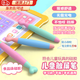 TAFN適用學(xué)而思學(xué)習機手寫(xiě)筆學(xué)習三合一觸控筆手機ipad平板通用電容筆卡通益智兒童繪畫(huà)聽(tīng)課硅膠觸屏筆 粉藍兒童食品級硅膠電容筆（無(wú)需充電）