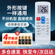 綠貢適用KONKA康佳空調遙控器KFR-23GW/DYG01-E3 KFR-35GW/BPYG-E1 外形一樣通用