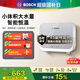 博世（BOSCH）即熱式小廚寶【國家補(bǔ)貼15%】電熱水器智能變頻控制5500無極變頻不限水量 ±1度精確恒溫出水 5500W 云朵白（贈漏保開關(guān)）+免費安裝